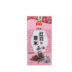 Red Bean Job's Tears Euryale Herbal Tea Blend 30g Tea Bags