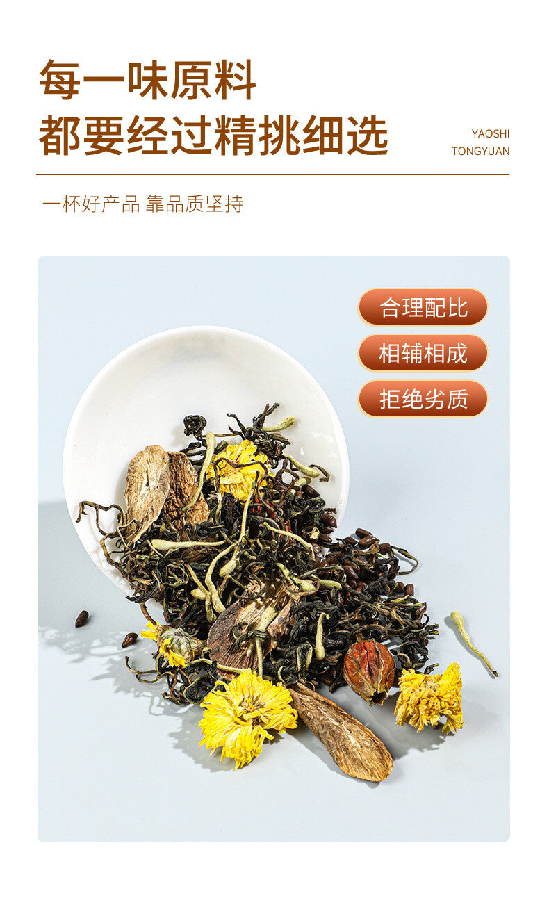 Honeysuckle Chrysanthemum Herbal Tea Bags Cooling Detox Summer Drink 10 Pack