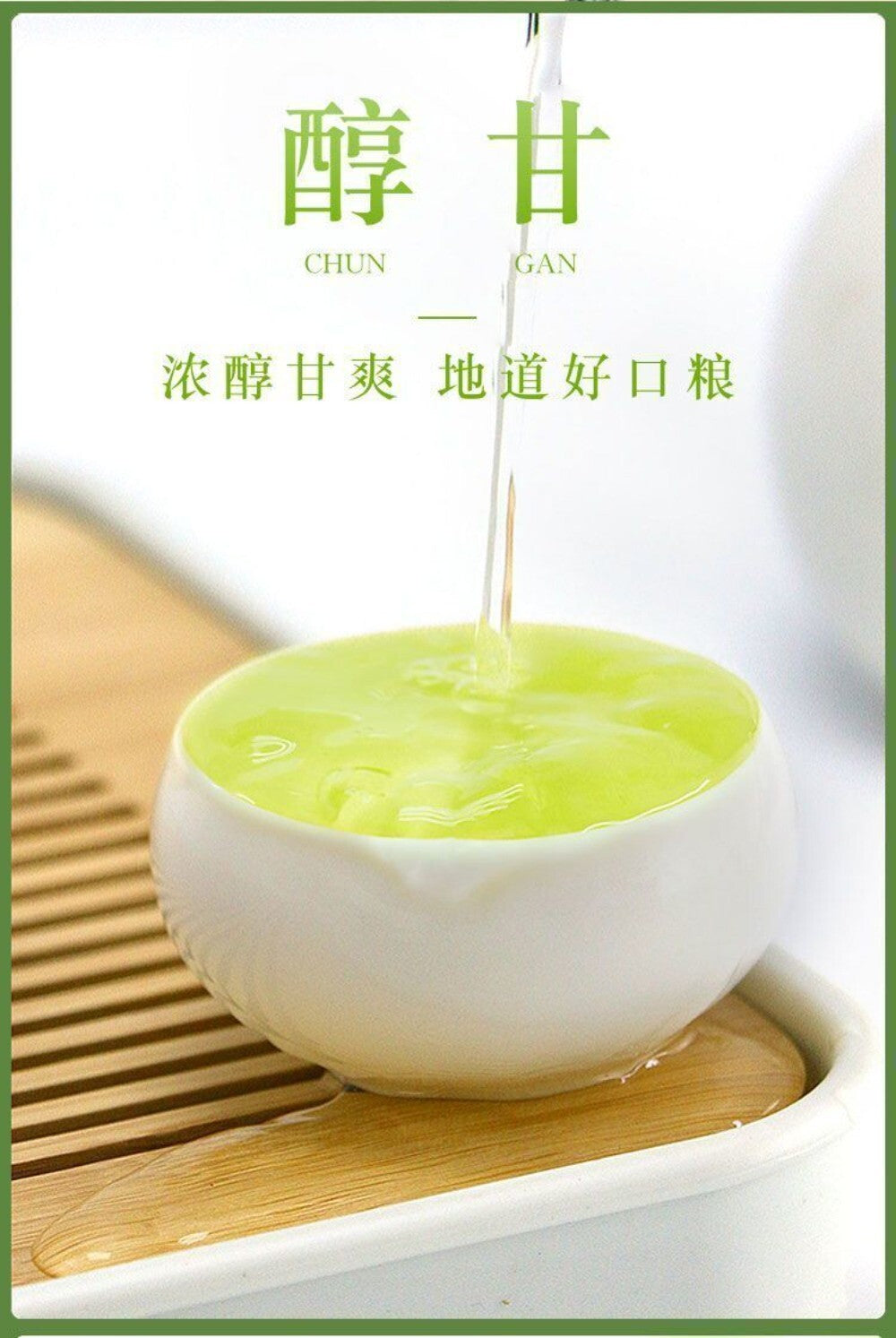 Premium Yunnan Biluochun Top Grade Spring Tea Rich Aroma Loose Leaf