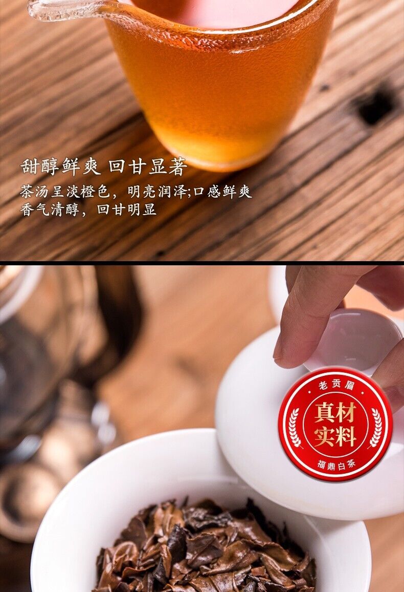 HelloYoung 357g  Fuding old white tea cake gongmei tea Taimushan white tea Shoumei