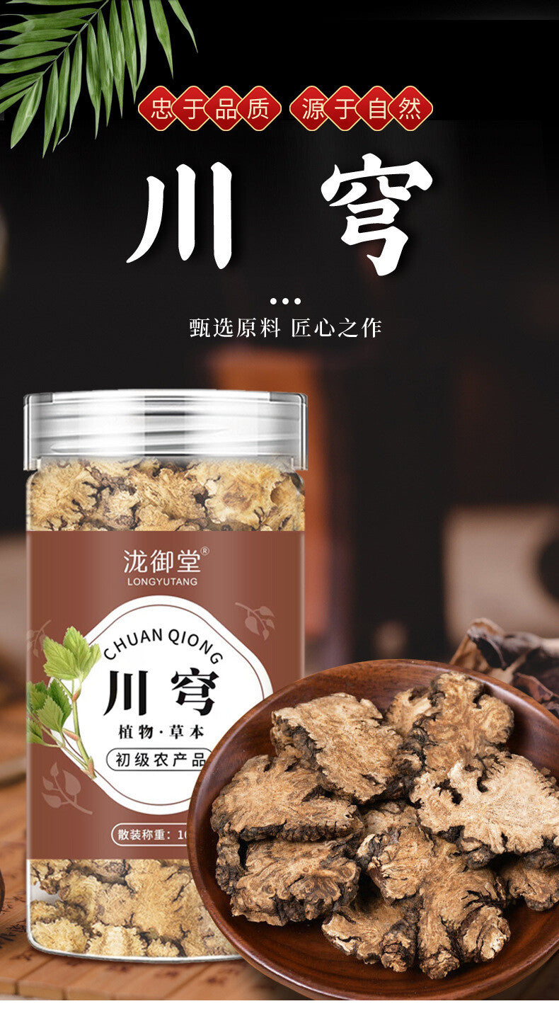 100g Ligusticum Herbal Tea: Natural Health Supplement for Si Wu Tang