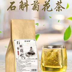 Dendrobium Chrysanthemum Goji Senna Herbal Tea Natural Detox Blend Bags