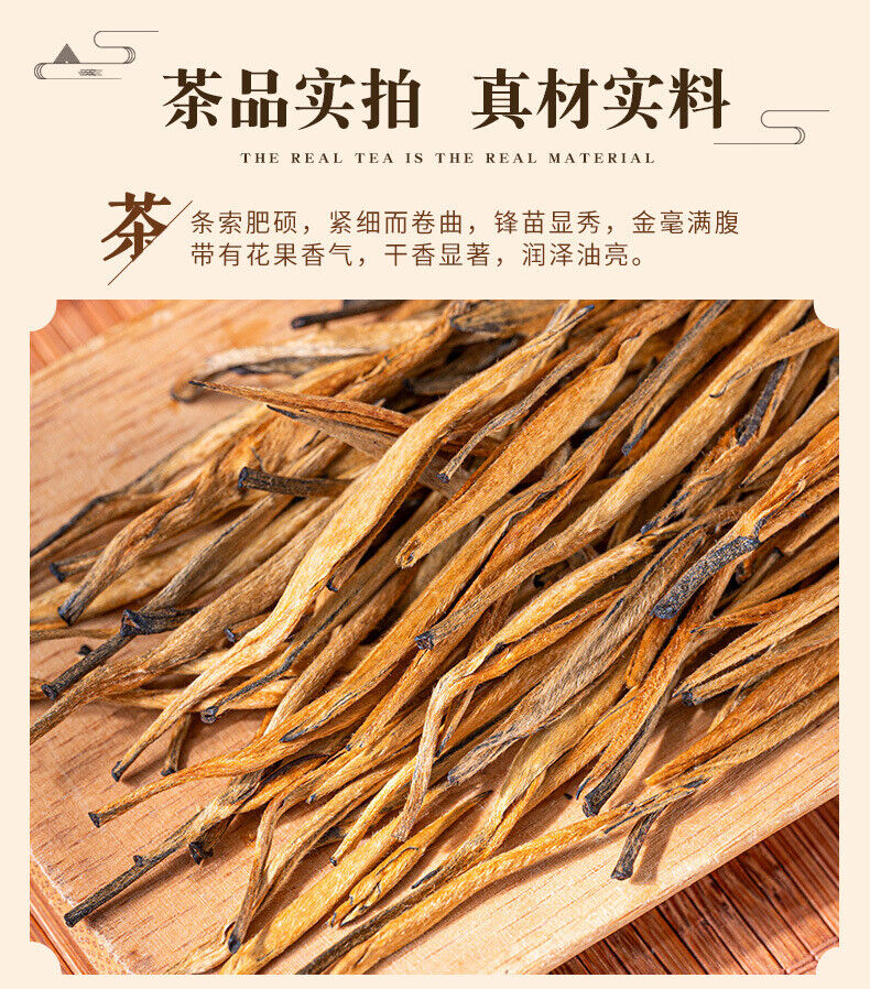 Premium Yunnan Fokeng Dianhong Golden Needle Honey Bud Black Tea