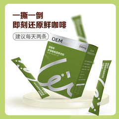 Green Coffee Instant Coffee Powder Pure Black Coffee Arabica Bean Coffee