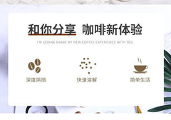 White Kidney Bean Black Coffee Instant Black Coffee Powder 80g