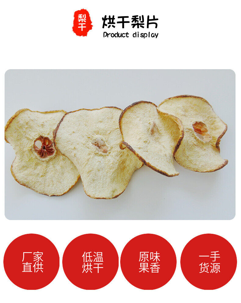 Pear Slices Getrocknete Schneebirne Cold Brew Tea Fruit Slices Früchtetee 17.6oz