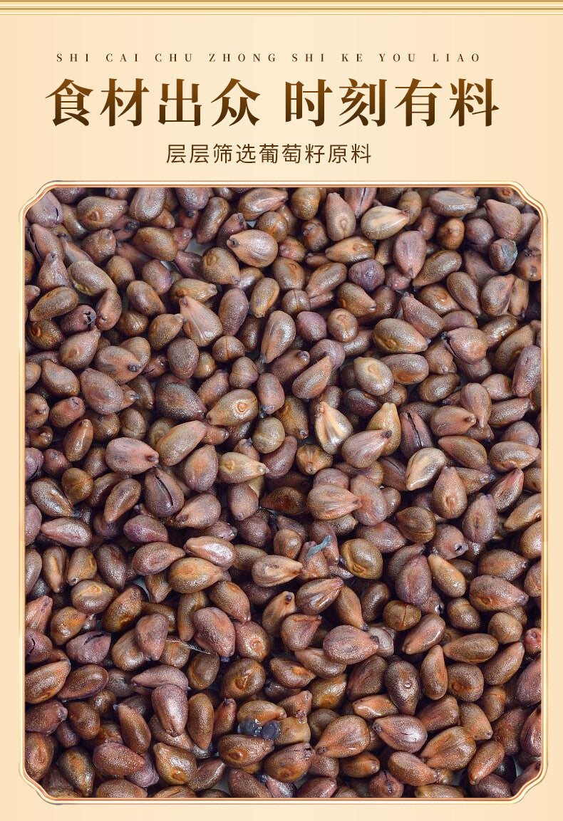 Grape Seed Powder 500g Proanthocyanidins Dietary Fiber Ultrafine Powder