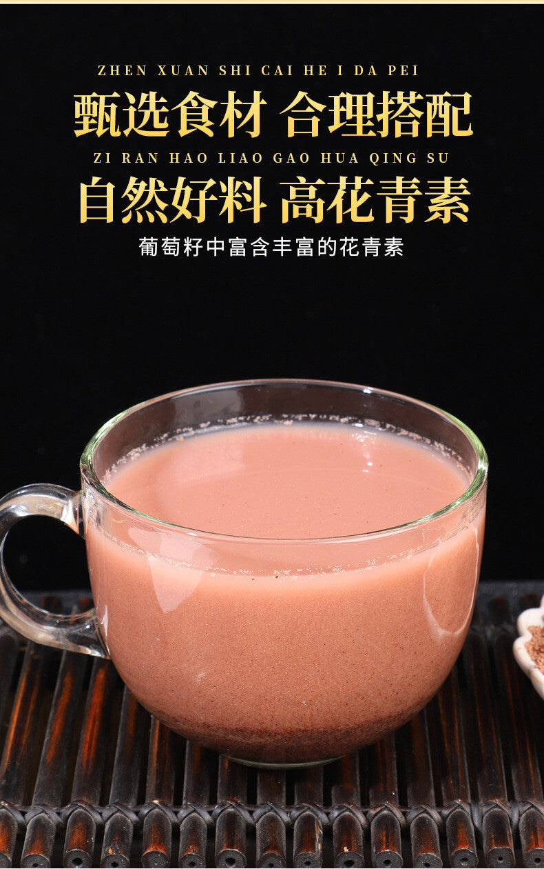 Grape Seed Powder 500g Proanthocyanidins Dietary Fiber Ultrafine Powder