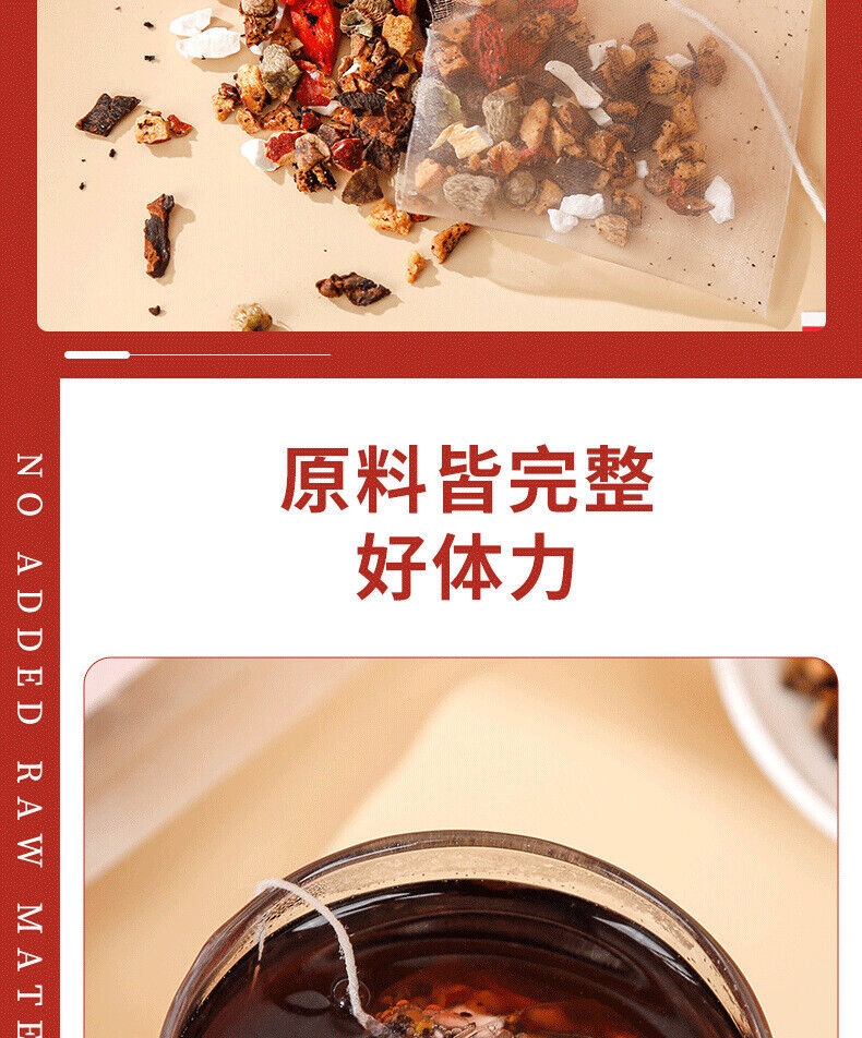 HelloYoung 125g/25 Bags Ginseng Eight Treasure Tea Chinese Wolfberry Yam Five Treasure Tea