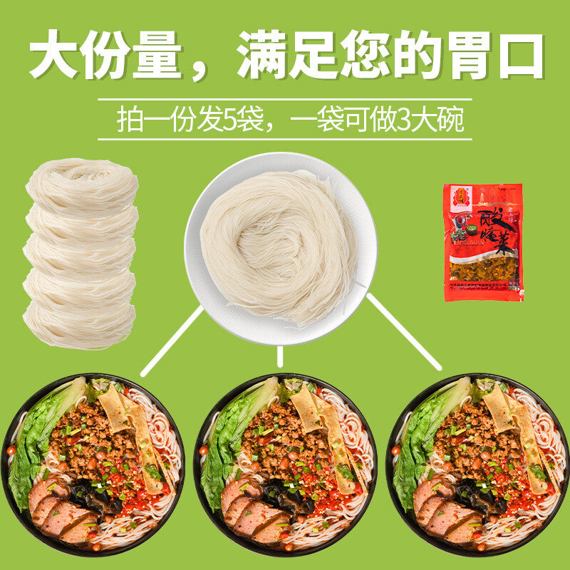Yunnan Cross-Bridge Rice Noodles – Vacuum Pack