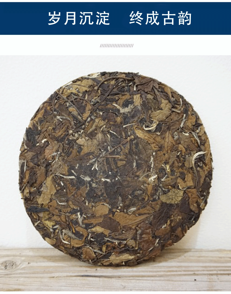 HelloYoung 300g Fuding white tea aged wilderness genuine flavor white tea cake white tea