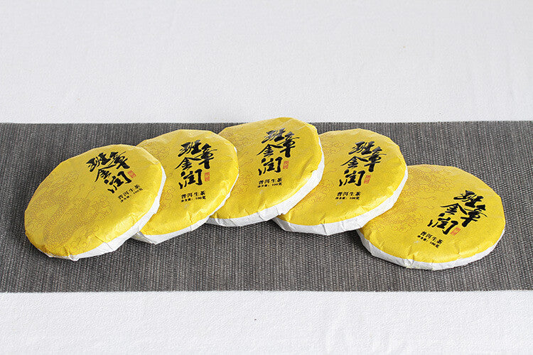Yunnan Puerh Tea 2020 Banzhang Jinrun Large Tree Puerh Raw Tea Cakes 100g