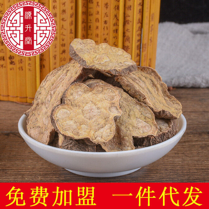 New He Shouwu Herbal Medicine Black Shouwu Slices 500g
