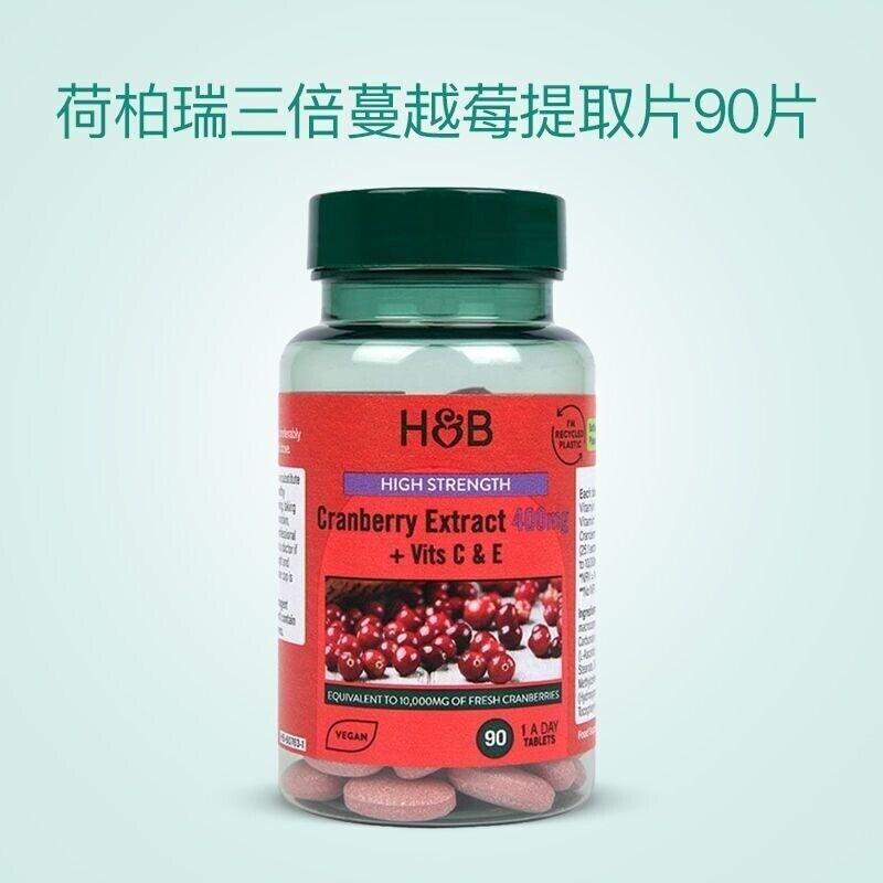 HB Original Triple Cranberry Essence Tablet 400mg * 90 Capsules/Bottle