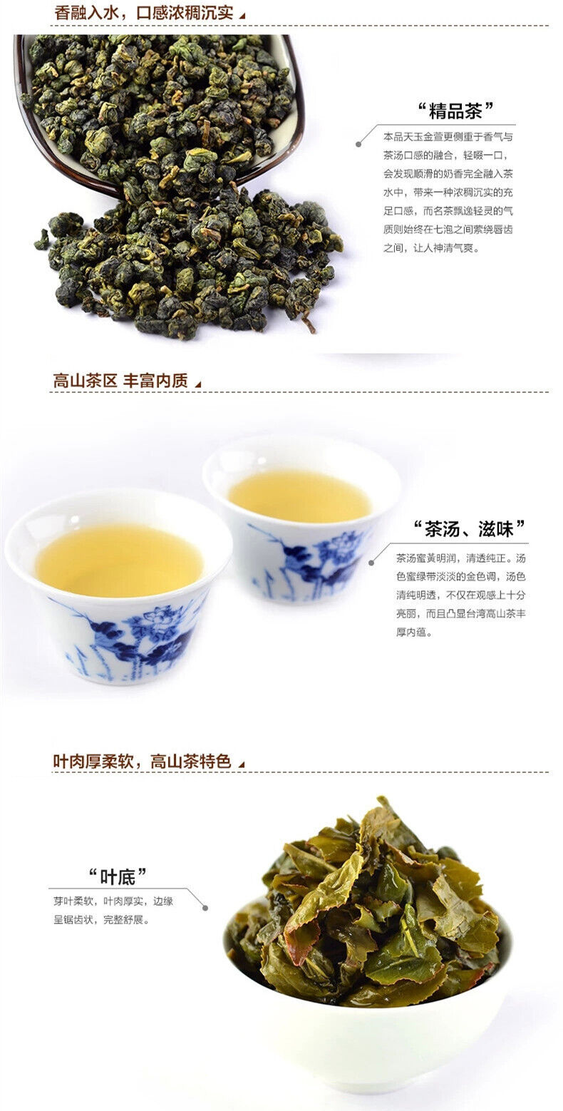 125g Milk Oolong Tea Taiwan Jin xuan Milk Oolong Milk Tea Tiguanyin Green Tea