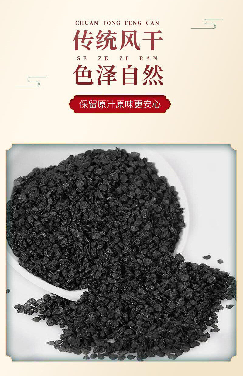 Chinese Chive Seed Fully Cooked and Fried 150g Canned