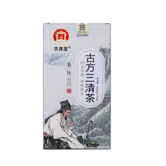 Mint Mulberry Leaf Cassia Seed Herbal Triple Clear Tea 20 Bags