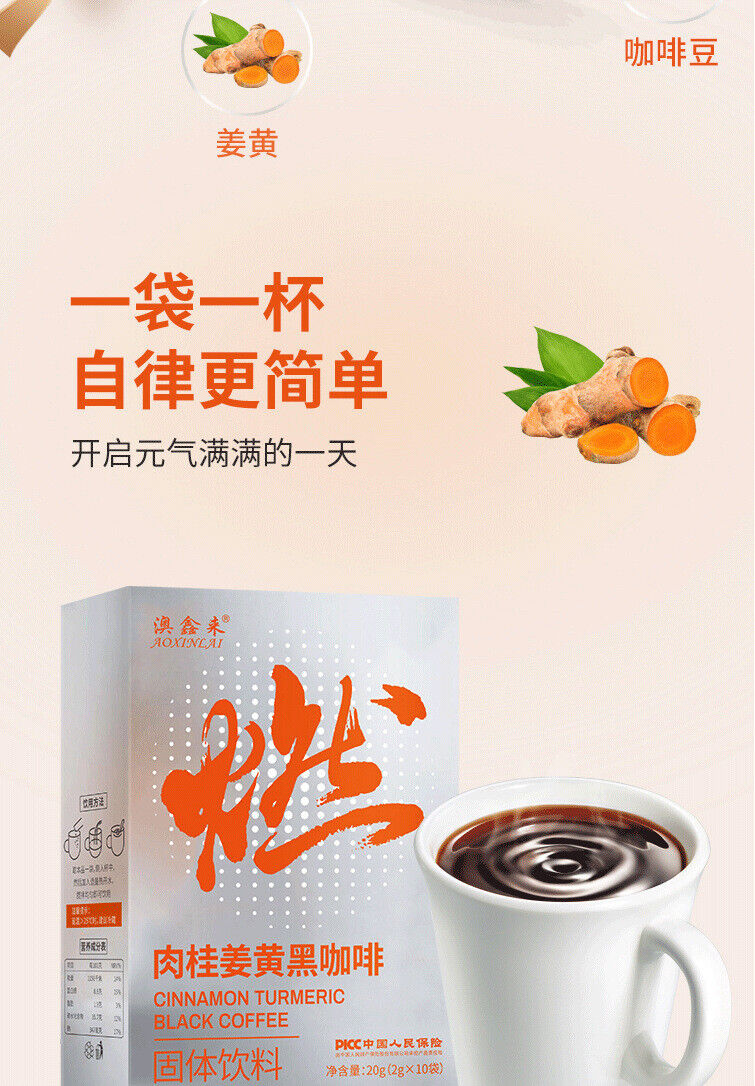 Turmeric Cinnamon Black Coffee Ceylon Cinnamon Black Coffee 2g 10 bars