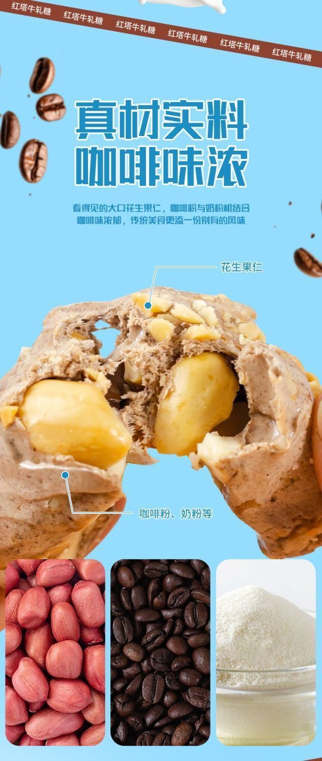 Yunnan Rose Nougat Milk Candy – Retro Coffee Sweets, New Year Gift Treats