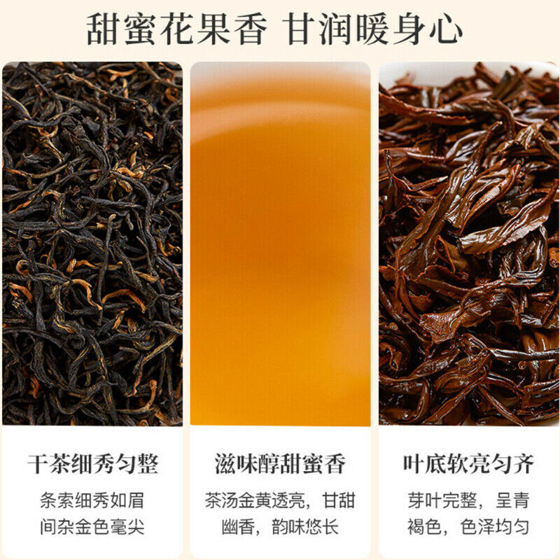 HelloYoung Certified Jinjunmei Hong Cha Black Tea Natural Healthy Tea 八马茶叶 金骏眉红茶 武夷山特级金骏眉
