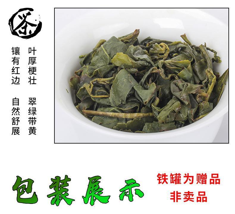 HelloYoung Taiwan Oolong Tea Alpine Frozen Top Oolong Tea Alishan Tea Luzhou Flavor 150g