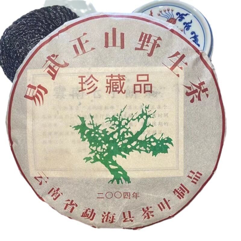 357g Premium Puerh Schwarzer Tee Handgemachte Qizi Wild Mountain Puer Tee Kuchen