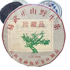 357g Premium Puerh Schwarzer Tee Handgemachte Qizi Wild Mountain Puer Tee Kuchen