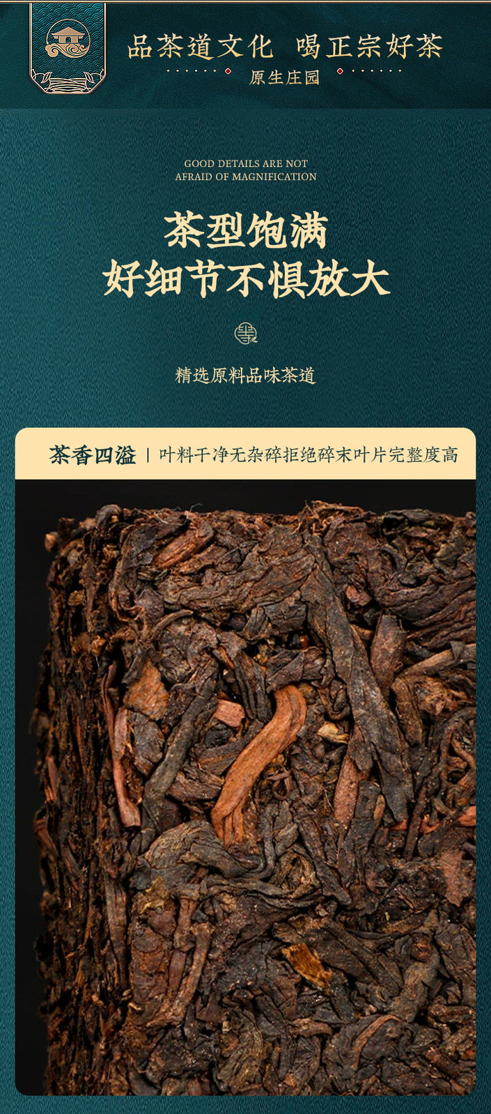 100% Pure Puerh Barbarian Brick Tea Hill Hundred Years 500g Ripe Tea Brick