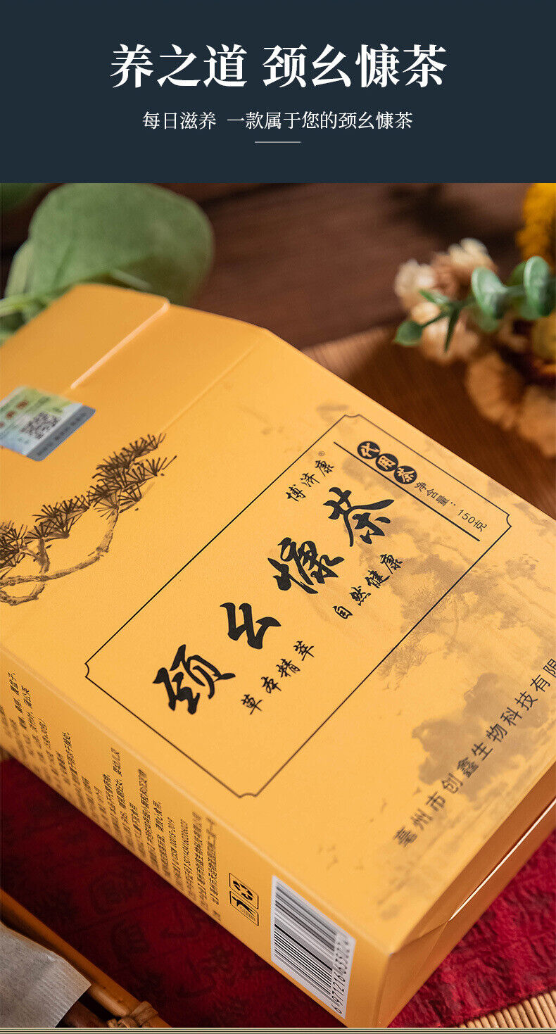 Jingyao Kang Tea Combination Tea Substitute Tea Health Herb Tea 150g