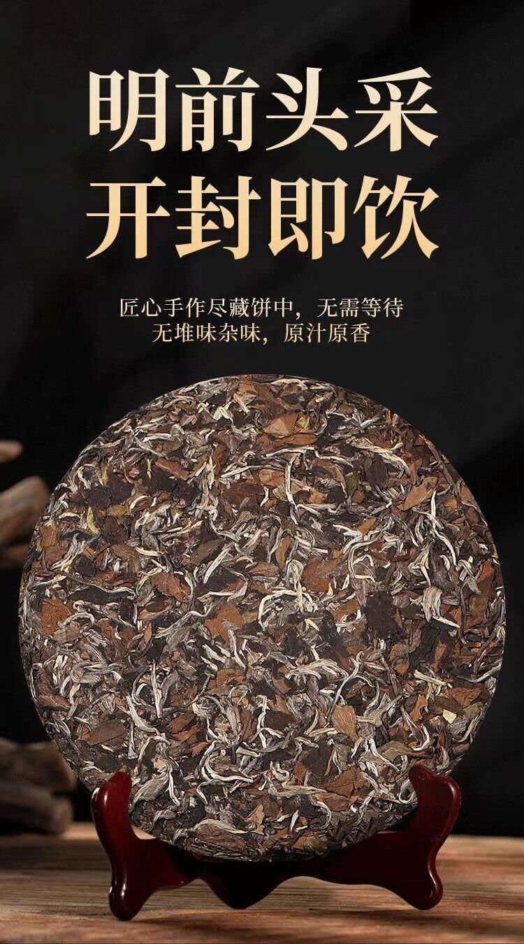 HelloYoung 350g Fuding high mountain white tea sun aged white tea gongmei date fragrance