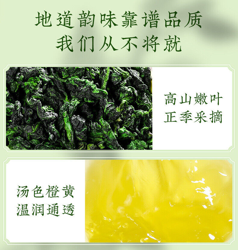 Anxi Tieguanyin New Tea Orchid Scent Oolong Tea Spring Tea Fresh Tea Authentic