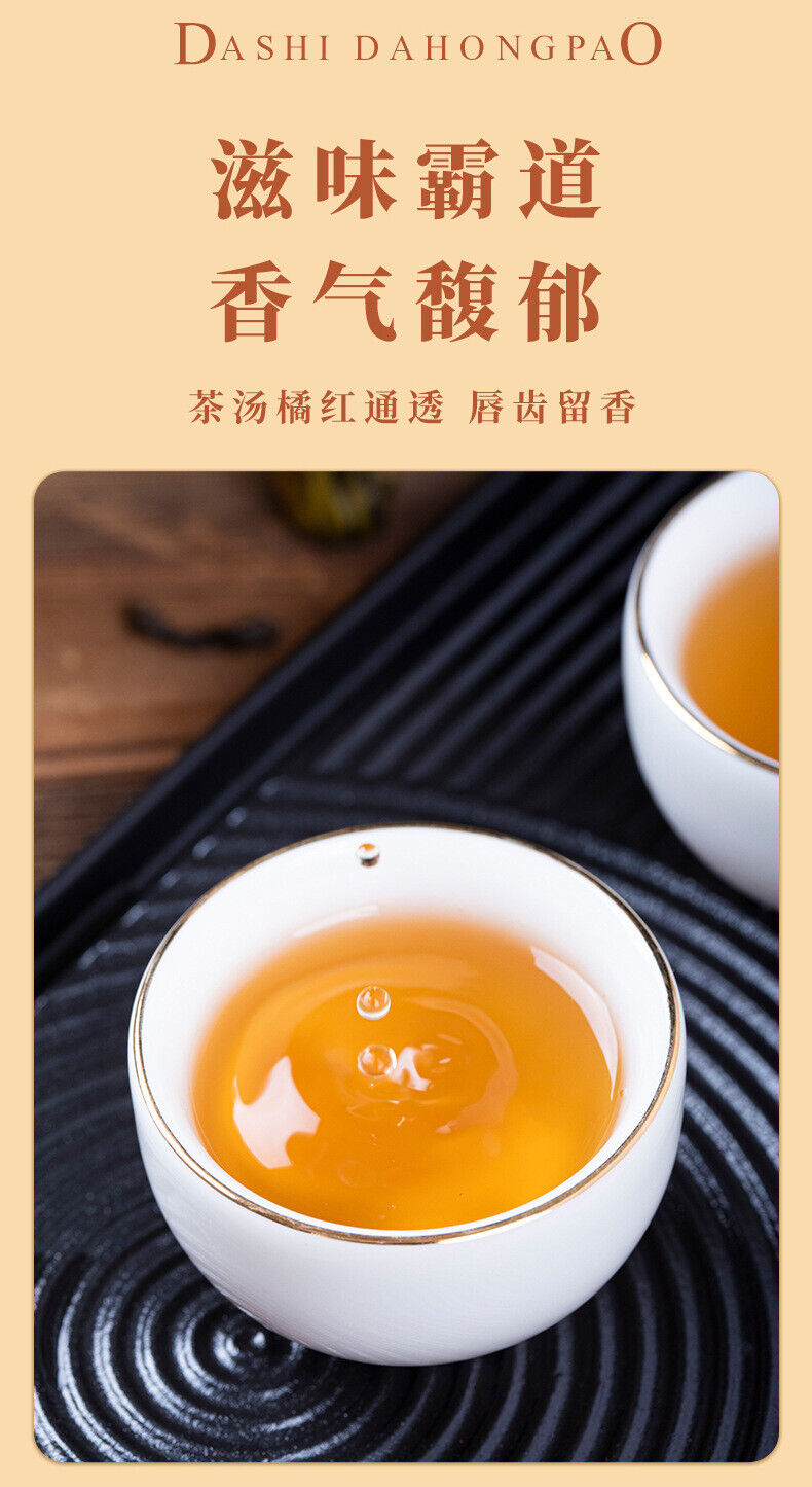 HelloYoung Da Hong Pao Oolong Tea Rock Tea Wuyishan Tea Gift Boxed Strong Fragrance
