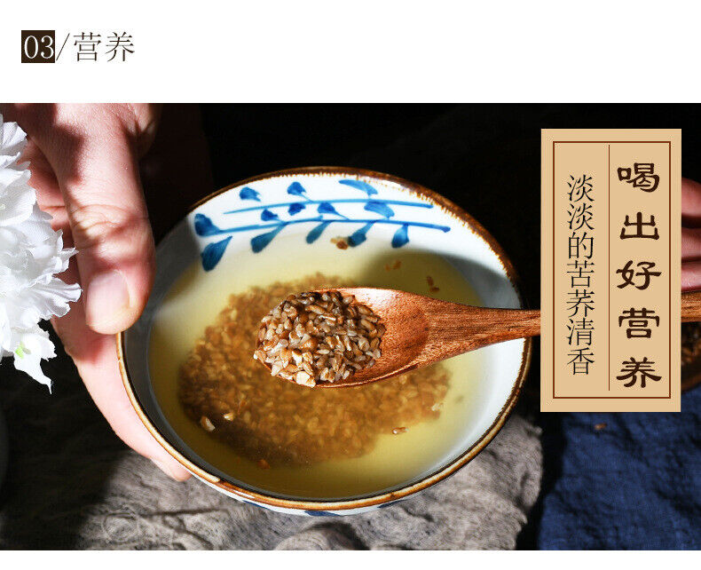 HelloYoung Buckwheat Tea 500g Black Buckwheat Tea Healthy Drink Buckwheat Tea