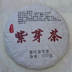 云南 Puerh tea purple bud tea raw tea 357 grams cake spring tea purple tea Jinggu