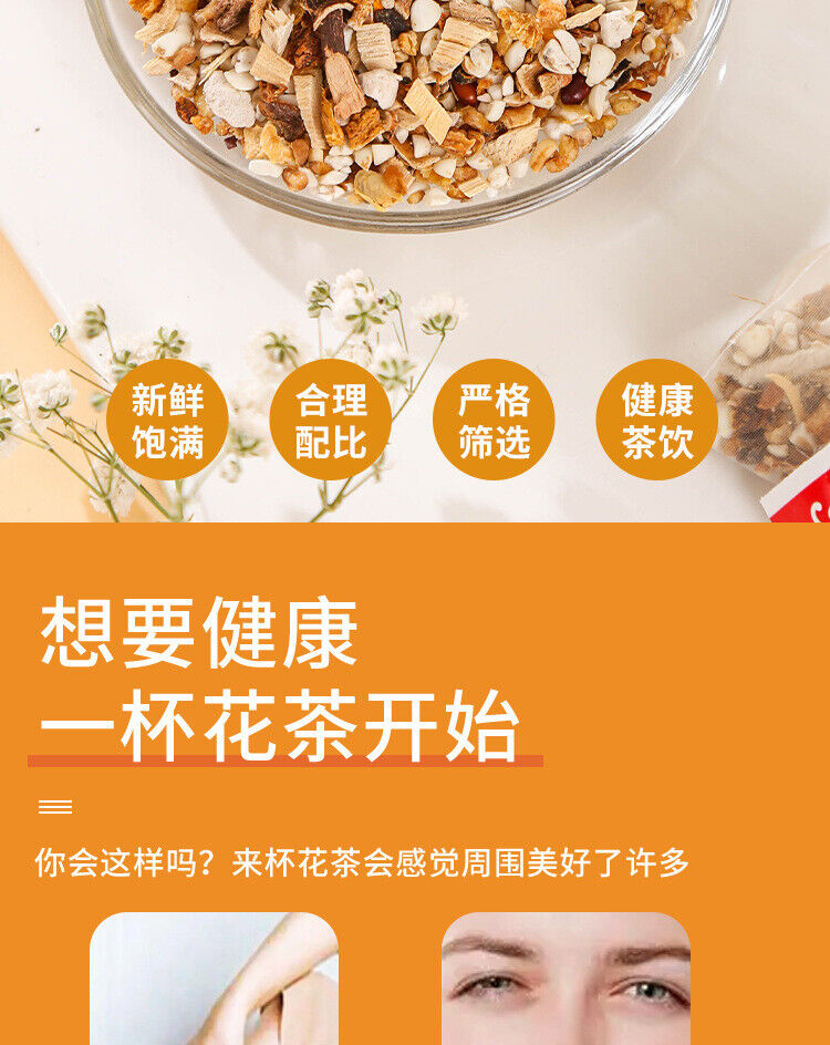 Wuzhishan Tu Fu Ling tea 10 packets * 8g triangle bag tea combination tea