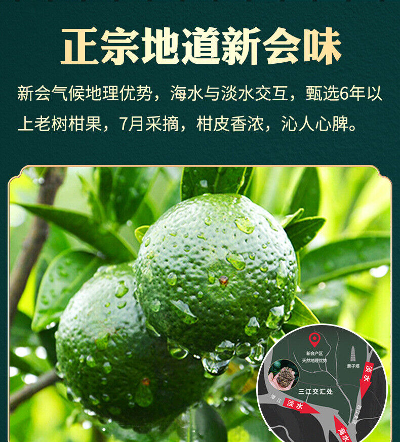 Thé Pu'er à la mandarine crue séchée au soleil Kumquat Peel Pu'er à la mandarine
