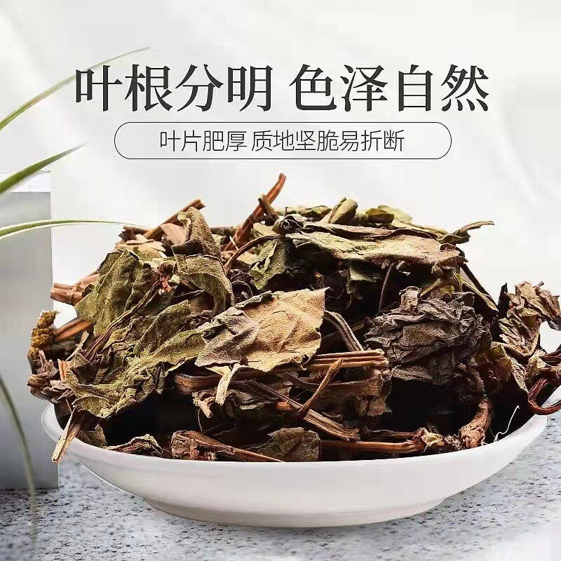 Houttuynia Cordata Herbal Tea Selected Zhe Er Gen  Chinese Herbs 折耳根 20g/can
