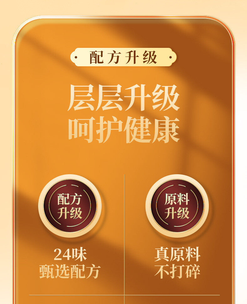 Red Bean Coix Seed Tea Euryale Seed Roasted Poria Herbal Tea