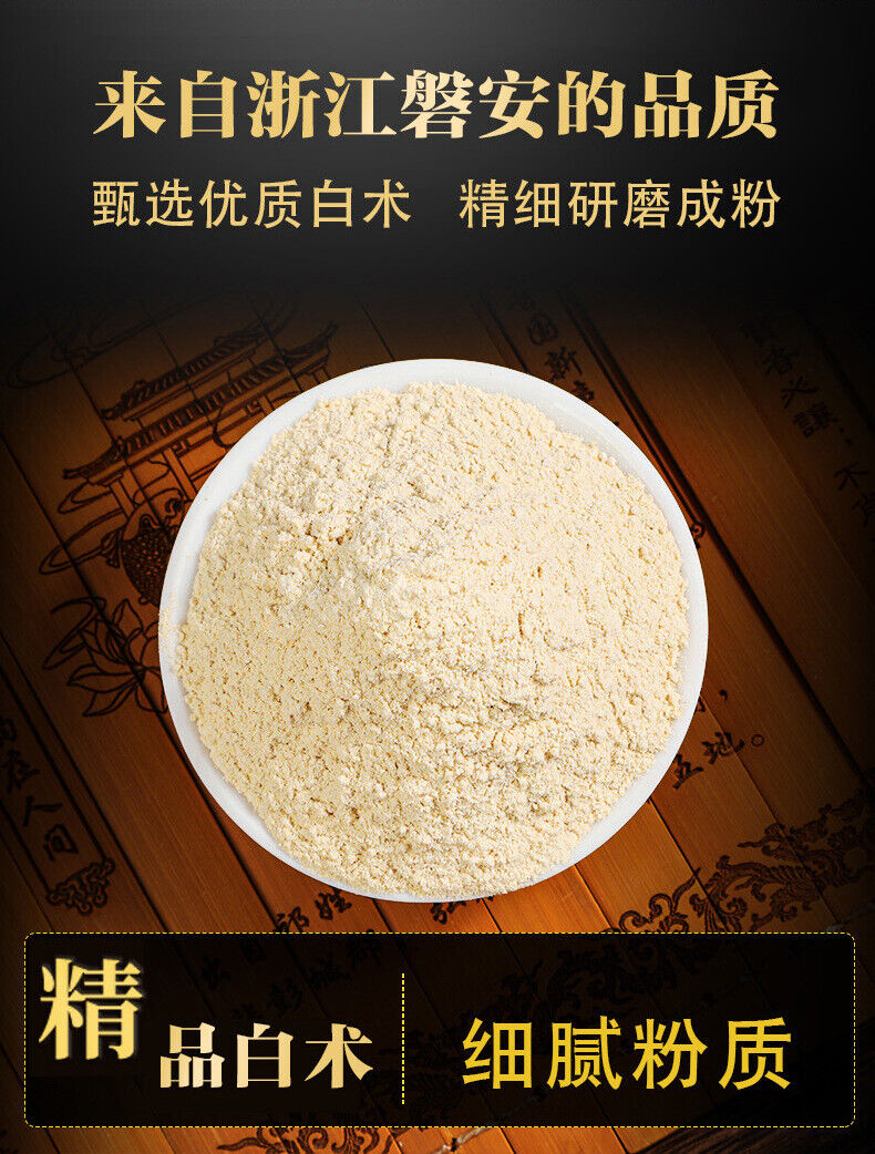 Atractylodes Powder Sulfur-free Chinese Herbs Freshly Ground Powder Bai Zhu 200g