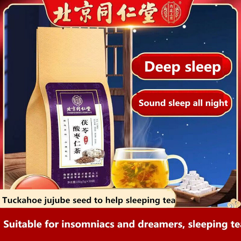 Poria Jujube Seed Tea Promote Sleep insomnia 300g