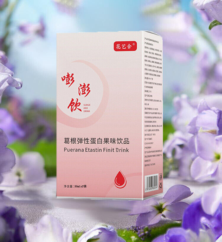 Flower Art House Pueraria Mirifica Elastin Fruit Flavor Drink Plant Beverage 45g