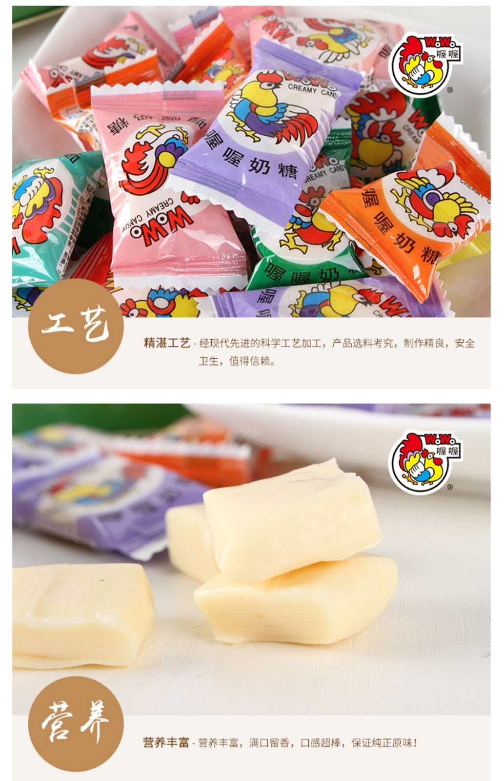 WOWO Milk Candy Children's Snacks Candy Wedding Candy 喔喔奶糖结婚喜糖童年8090怀旧散装混合儿童零食糖果