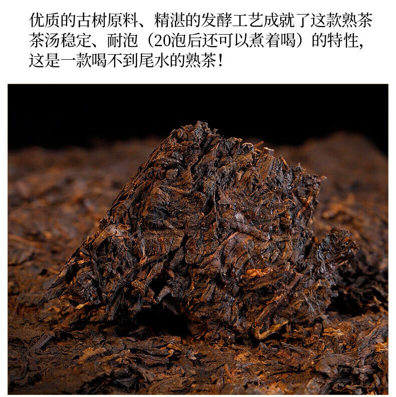357 g de thé mûr du maître Yunnan Menghai Yiwu Zhengshan au début du printemps