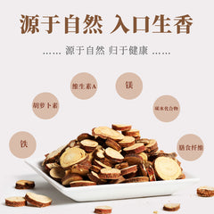 100g Canned Licorice Root Slices Natural Herbal Supplement in Jar