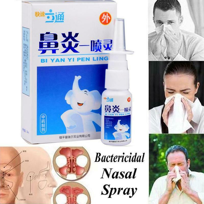 鼻炎一喷灵中草药喷雾剂慢性鼻炎鼻窦炎喷雾剂 Bi Yan Yi Pen Ling Zhong Cao Yao Pen Wu Ji