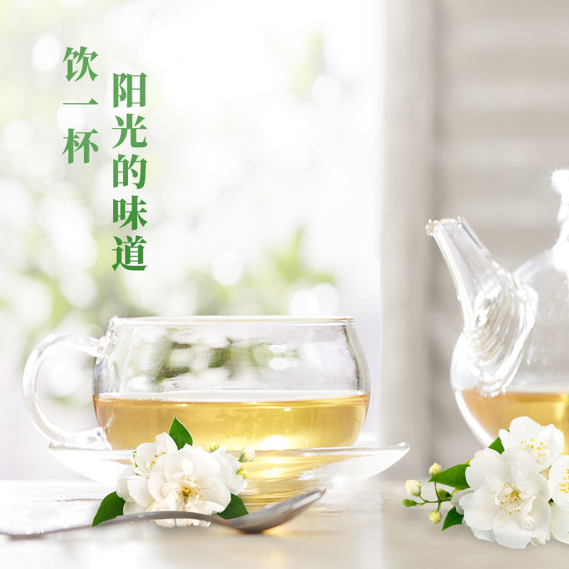 Jasmine Tea Green Tea Herbal Tea Boxed Tea Bags Tea Small Packaging