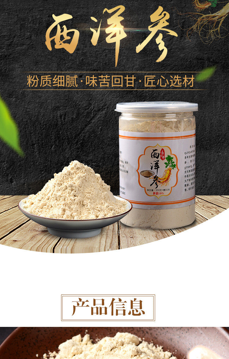 Changbai Mountain Ginseng Powder Sun Dried American Ginseng Powder 250g