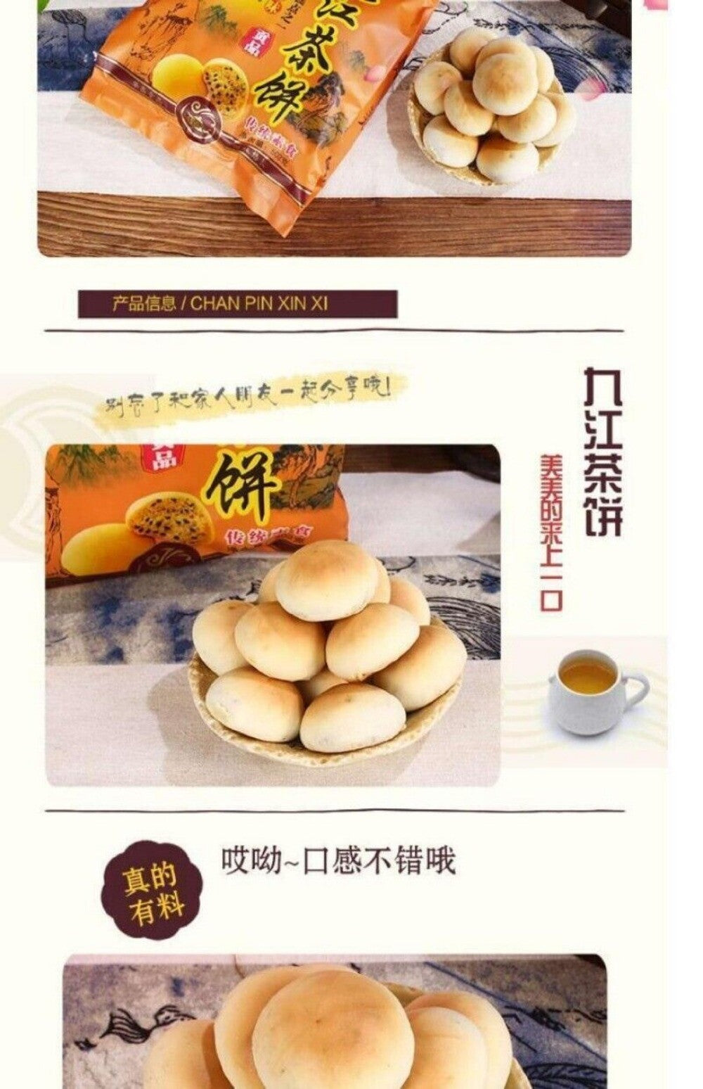 Jiujiang Osmanthus Tea Cake Huagao 502g Assorted Flavors Special