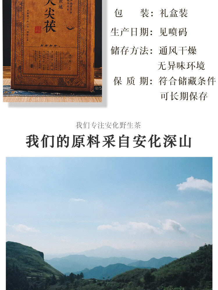 Raw Material Old Tea Brick Anhua Black Tea1000g Golden Flower Handmade Porch Tea