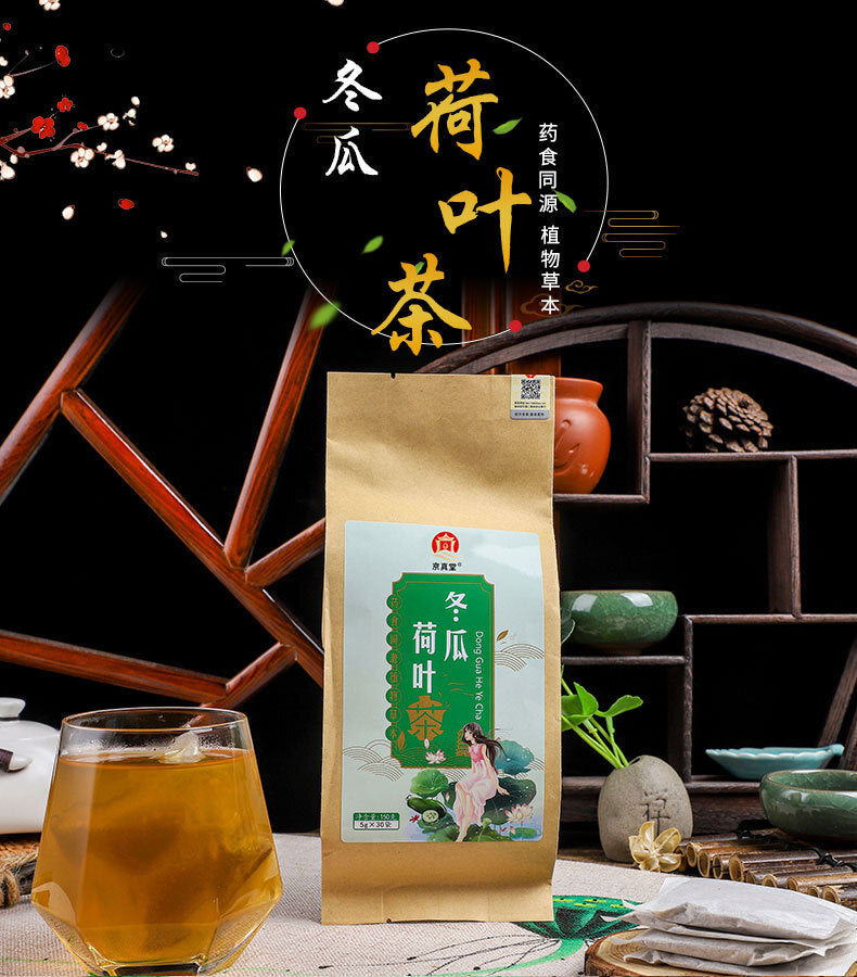 Winter Melon Lotus Leaf Tea Rose Cassia Orange Peel Tea Bags